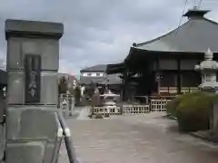 宝蔵寺(神奈川県)