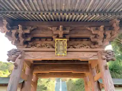 長興寺(千葉県)