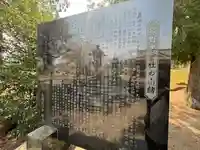 熊野本宮社(宮城県)