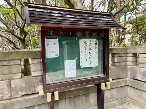 寳蓮寺の{uncategorized: "未分類", other: "その他", undefined: "問題あり", building: "その他建物", grave: "お墓", sacred_gate: "鳥居", guardian: "狛犬", statue: "像", buddha: "仏像", history: "歴史", nature: "自然", garden: "庭園", animal: "動物", pagoda: "塔", temizu: "手水舎", mountain_gate: "山門・神門", sanctuary: "本殿・本堂", subordinate: "末社・摂社", art: "芸術", scenery: "景色", jizo: "地蔵", ema: "絵馬", goshuin: "御朱印", omikuji: "おみくじ", items: "授与品その他", amulet: "お守り", goshuincho: "御朱印帳", eats: "食事", festival: "お祭り", votive_dance: "神楽", shichigosan: "七五三参", wedding: "結婚式", experience: "体験その他", initially: "初詣", around: "周辺", anti_infection: "感染症対策"}