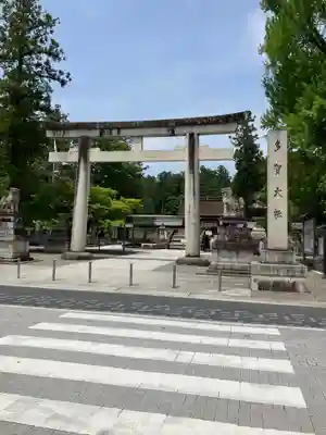 多賀大社(滋賀県)