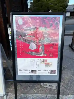 醍醐寺(京都府)