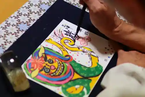 三津厳島神社の御朱印