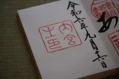 伊勢神宮内宮（皇大神宮）(三重県)