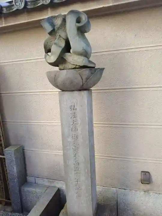 萬徳院(東京都)