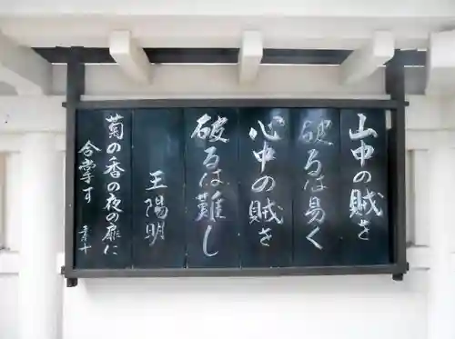 西方寺のその他建物