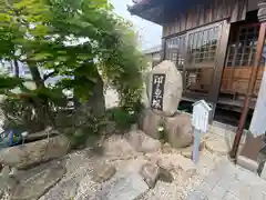 大師寺の建物その他