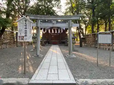 大國魂神社の鳥居