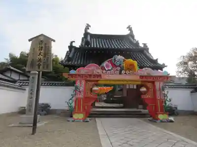 萬福寺の山門・神門