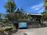 延光寺の{uncategorized: "未分類", other: "その他", undefined: "問題あり", building: "その他建物", grave: "お墓", sacred_gate: "鳥居", guardian: "狛犬", statue: "像", buddha: "仏像", history: "歴史", nature: "自然", garden: "庭園", animal: "動物", pagoda: "塔", temizu: "手水舎", mountain_gate: "山門・神門", sanctuary: "本殿・本堂", subordinate: "末社・摂社", art: "芸術", scenery: "景色", jizo: "地蔵", ema: "絵馬", goshuin: "御朱印", omikuji: "おみくじ", items: "授与品その他", amulet: "お守り", goshuincho: "御朱印帳", eats: "食事", festival: "お祭り", votive_dance: "神楽", shichigosan: "七五三参", wedding: "結婚式", experience: "体験その他", initially: "初詣", around: "周辺", anti_infection: "感染症対策"}