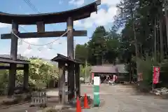 甲斐奈神社(山梨県)