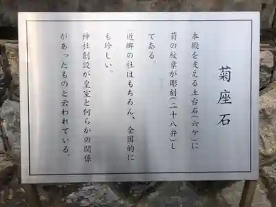 白兎神社のその他建物