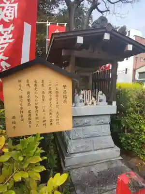 滿福密寺の末社・摂社