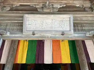 建長寺(神奈川県)