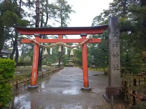 金澤神社の鳥居