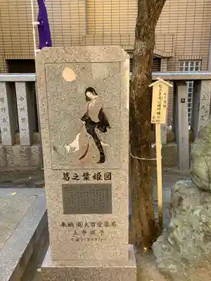 安倍晴明神社（阿倍王子神社境外末社）のその他建物