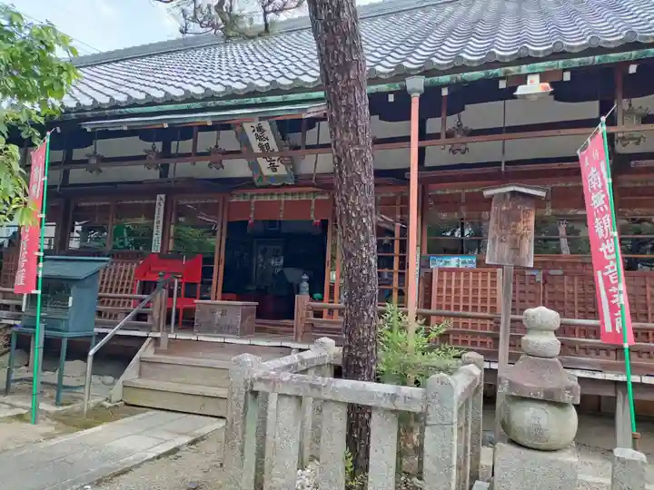 常施無畏寺 護浄院(清荒神)(京都府)