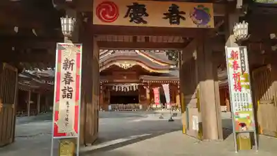 亀ケ池八幡宮の山門・神門