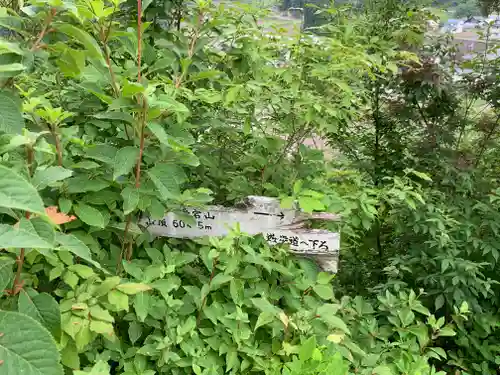 愛宕社（愛宕神社）のその他建物