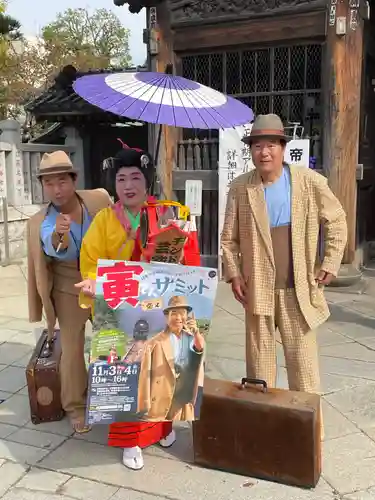 題経寺（柴又帝釈天）(東京都)