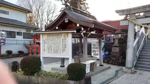 武蔵第六天神社の手水舎