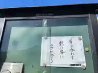 慈尊寺(兵庫県)