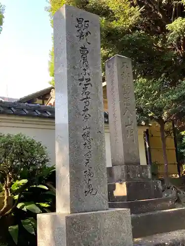 松岩寺のその他建物
