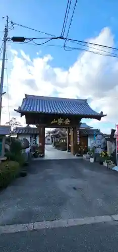 昌福寺の{uncategorized: "未分類", other: "その他", undefined: "問題あり", building: "その他建物", grave: "お墓", sacred_gate: "鳥居", guardian: "狛犬", statue: "像", buddha: "仏像", history: "歴史", nature: "自然", garden: "庭園", animal: "動物", pagoda: "塔", temizu: "手水舎", mountain_gate: "山門・神門", sanctuary: "本殿・本堂", subordinate: "末社・摂社", art: "芸術", scenery: "景色", jizo: "地蔵", ema: "絵馬", goshuin: "御朱印", omikuji: "おみくじ", items: "授与品その他", amulet: "お守り", goshuincho: "御朱印帳", eats: "食事", festival: "お祭り", votive_dance: "神楽", shichigosan: "七五三参", wedding: "結婚式", experience: "体験その他", initially: "初詣", around: "周辺", anti_infection: "感染症対策"}