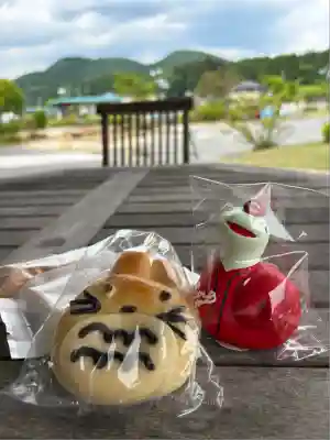 恋鯉神社(岡山県)