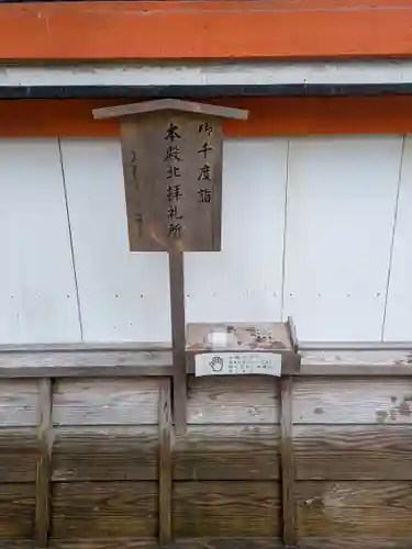 八坂神社(祇園さん)(京都府)