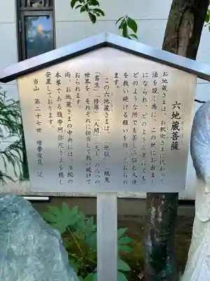 仮宿院(東京都)