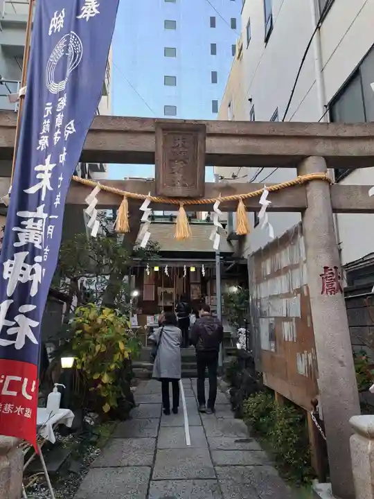 末廣神社(東京都)