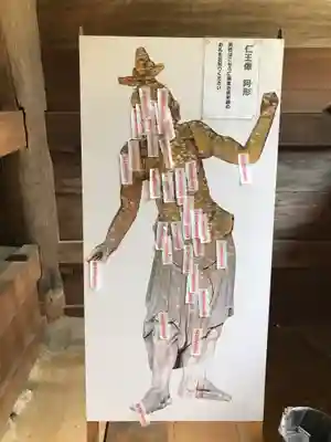 天台寺のその他建物