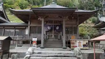焼山寺(徳島県)