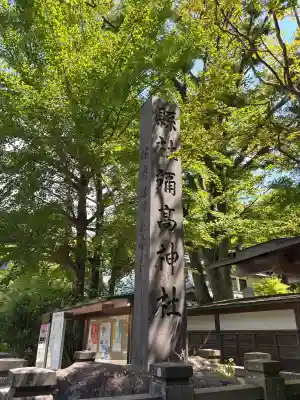 彌高神社の{uncategorized: "未分類", other: "その他", undefined: "問題あり", building: "その他建物", grave: "お墓", sacred_gate: "鳥居", guardian: "狛犬", statue: "像", buddha: "仏像", history: "歴史", nature: "自然", garden: "庭園", animal: "動物", pagoda: "塔", temizu: "手水舎", mountain_gate: "山門・神門", sanctuary: "本殿・本堂", subordinate: "末社・摂社", art: "芸術", scenery: "景色", jizo: "地蔵", ema: "絵馬", goshuin: "御朱印", omikuji: "おみくじ", items: "授与品その他", amulet: "お守り", goshuincho: "御朱印帳", eats: "食事", festival: "お祭り", votive_dance: "神楽", shichigosan: "七五三参", wedding: "結婚式", experience: "体験その他", initially: "初詣", around: "周辺", anti_infection: "感染症対策"}