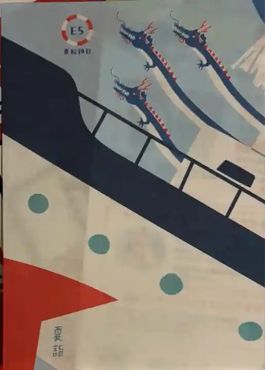 大森貴舩神社(東京都)