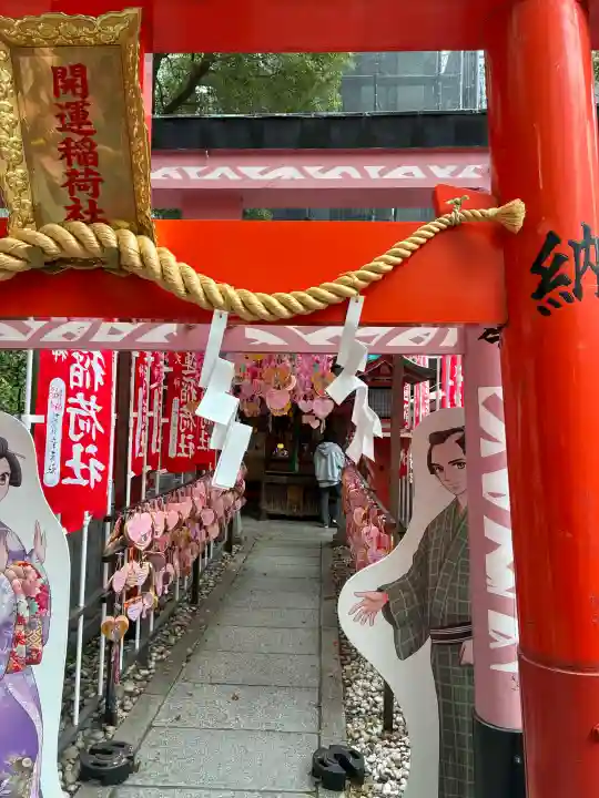 露天神社(お初天神)の{uncategorized: "未分類", other: "その他", undefined: "問題あり", building: "その他建物", grave: "お墓", sacred_gate: "鳥居", guardian: "狛犬", statue: "像", buddha: "仏像", history: "歴史", nature: "自然", garden: "庭園", animal: "動物", pagoda: "塔", temizu: "手水舎", mountain_gate: "山門・神門", sanctuary: "本殿・本堂", subordinate: "末社・摂社", art: "芸術", scenery: "景色", jizo: "地蔵", ema: "絵馬", goshuin: "御朱印", omikuji: "おみくじ", items: "授与品その他", amulet: "お守り", goshuincho: "御朱印帳", eats: "食事", festival: "お祭り", votive_dance: "神楽", shichigosan: "七五三参", wedding: "結婚式", experience: "体験その他", initially: "初詣", around: "周辺", anti_infection: "感染症対策"}