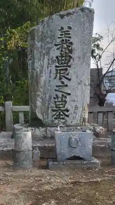 義農神社(愛媛県)