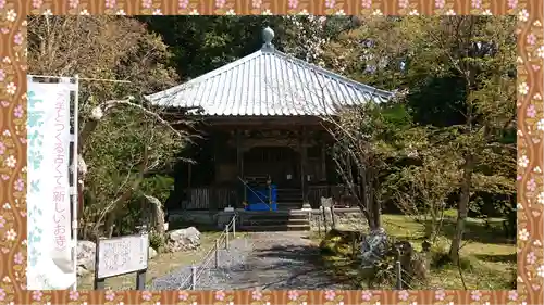 小松寺(千葉県)