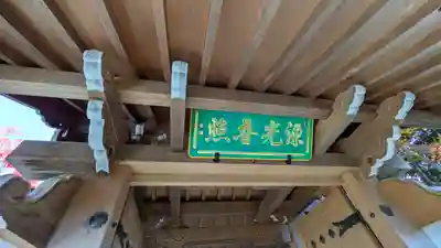 源光庵(京都府)