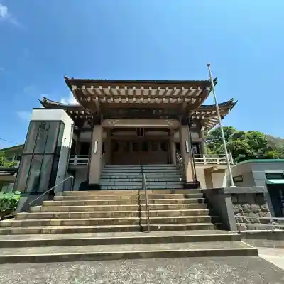 甚行寺(神奈川県)