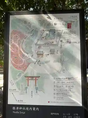 根津神社(東京都)