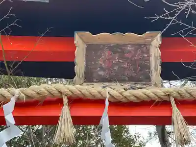 宇治上神社のその他建物