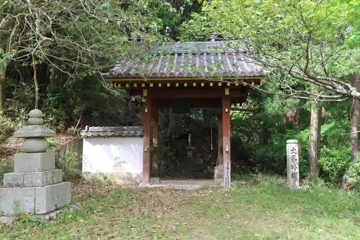 高貴寺(大阪府)