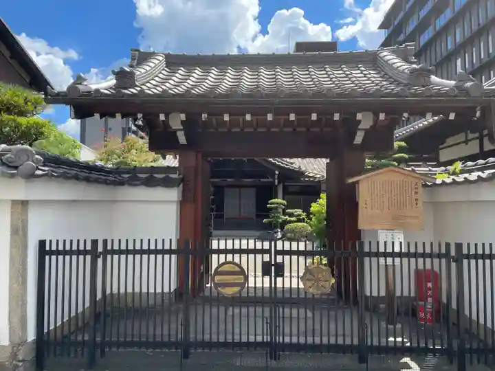 正行院(猿寺)(京都府)