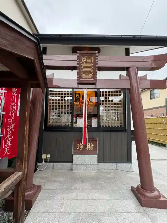 光禅寺(宮城県)