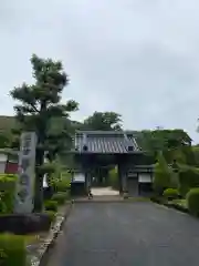 華蔵寺の山門