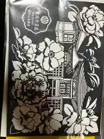 萬松山大雄寺(宮城県)