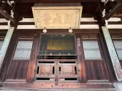 萬福寺(京都府)