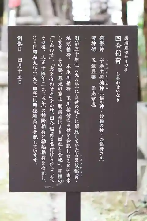 赤坂氷川神社(東京都)